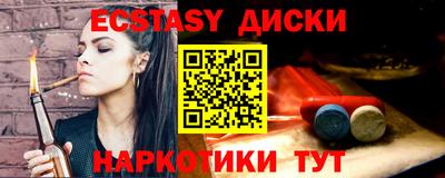 прущие грибы Гай