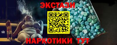 соль курить ск Гусев