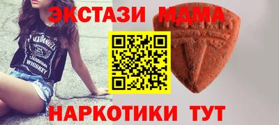 mdma Абакан