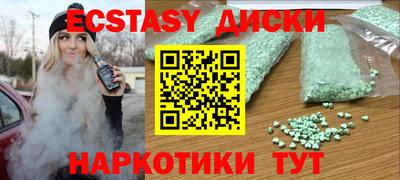 прущие грибы Гай