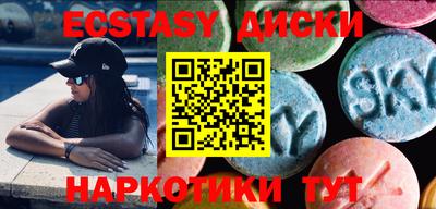 метамфетамин Донецк