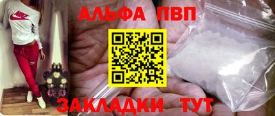 прущие грибы Гай
