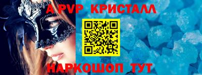 трава Гагарин