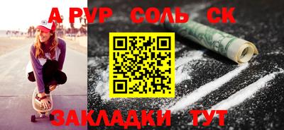 кокаин премиум Гатчина