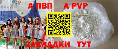 кокаин премиум Гатчина