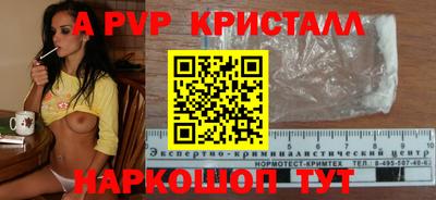 прущие грибы Гай