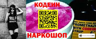 прущие грибы Гай