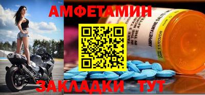 трава Гагарин