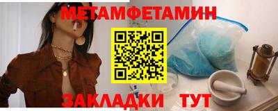 кокаин премиум Гатчина