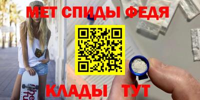 мефедрон Абинск