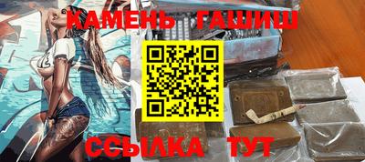 кокаин премиум Гатчина