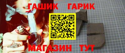 трава Гагарин