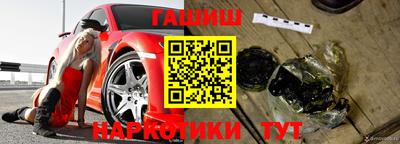 прущие грибы Гай