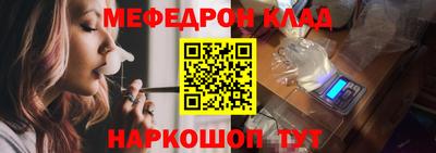 Альфа ПВП Гусиноозёрск