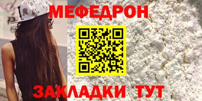 прущие грибы Гай