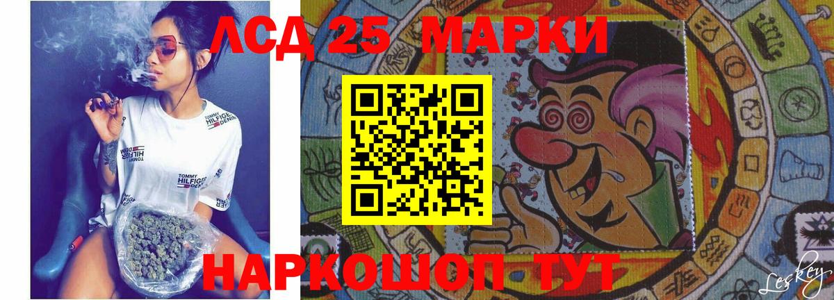 LSD-25 экстази ecstasy  Джанкой 