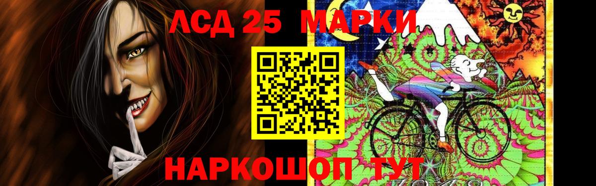ЛСД экстази кислота Джанкой