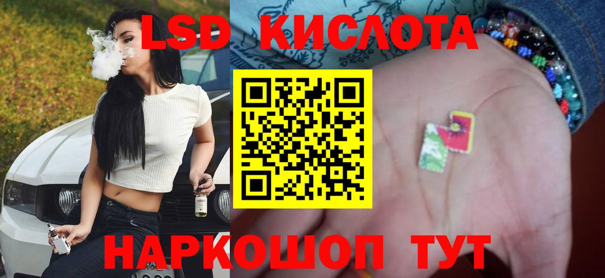 ЭКСТАЗИ  Джанкой  МЕФ кристаллы  ГАШИШ  Марихуана  Cocaine  Вход с VPN 