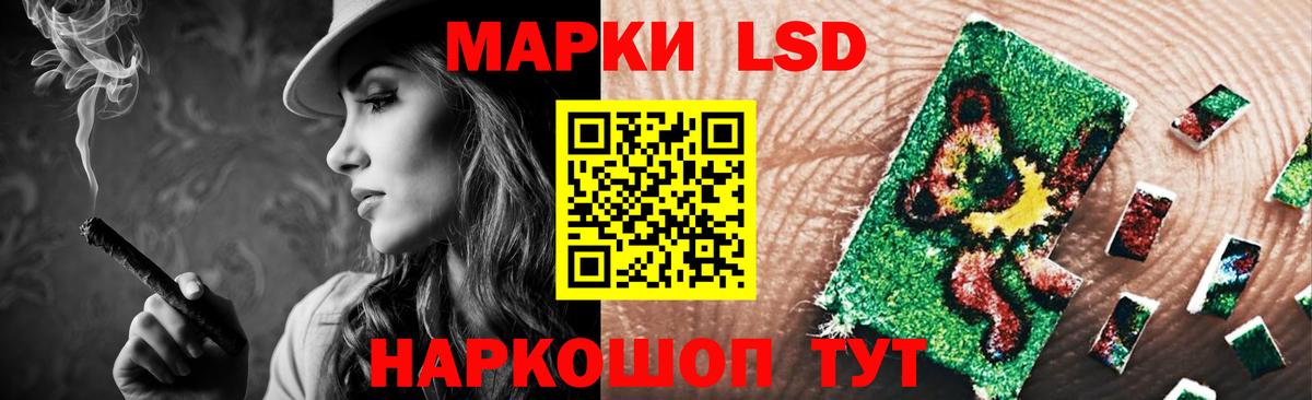 LSD-25 экстази кислота  ЛСД экстази кислота  kraken ТОР  Вход с VPN  Джанкой 