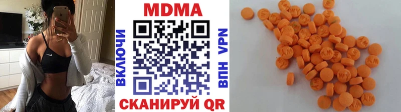 закладка  Джанкой  MDMA Molly 