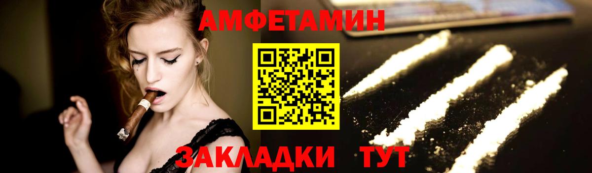 Первитин кристалл Джанкой