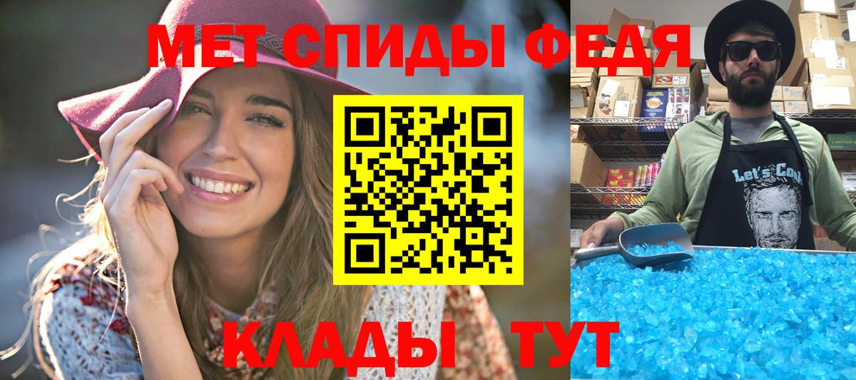 Метамфетамин кристалл  Вход с VPN  Джанкой 