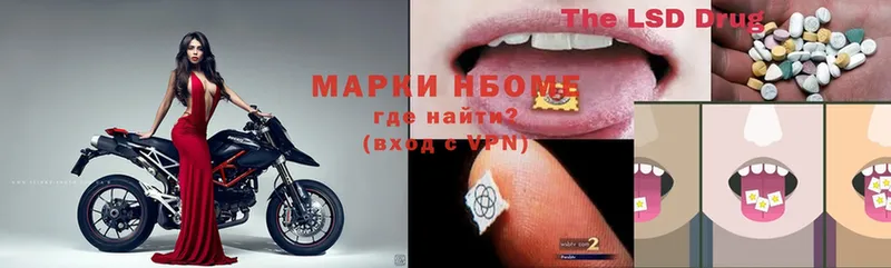 купить закладку  Джанкой  Марки NBOMe 1500мкг 