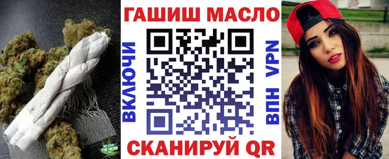Дистиллят ТГК вейп с тгк  Джанкой 