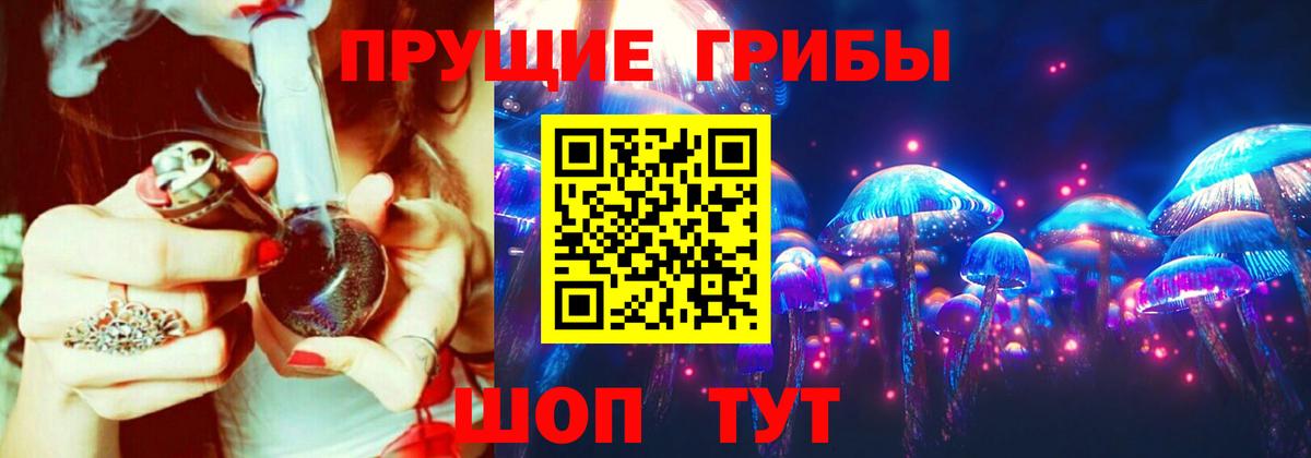 Галлюциногенные грибы мухоморы  Джанкой 