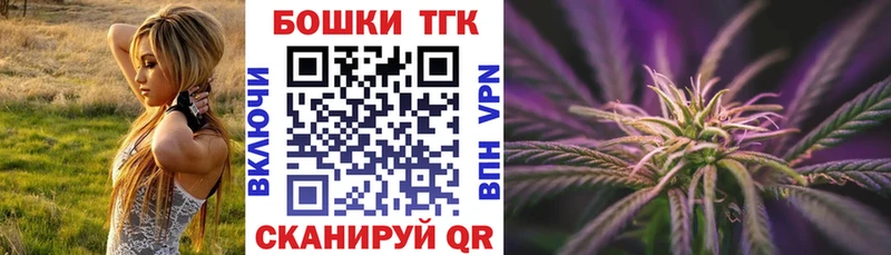 сколько стоит  блэк спрут рабочий сайт  Марихуана OG Kush  Джанкой 