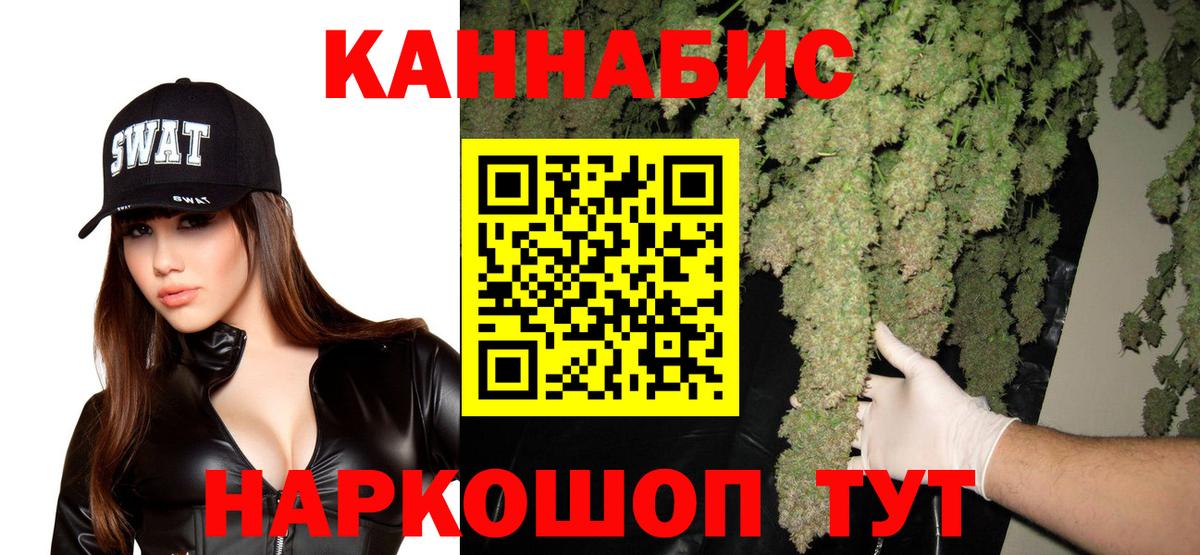 Каннабис LSD WEED  Бошки Шишки семена  Джанкой  Канабис тримм  Конопля OG Kush  Вход с VPN 