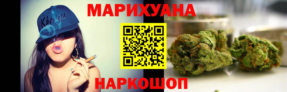 Шишки марихуана OG Kush  Канабис конопля  Бошки марихуана LSD WEED  Джанкой 